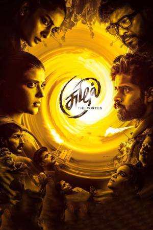 مسلسل Suzhal The Vortex 2022 مترجم HD